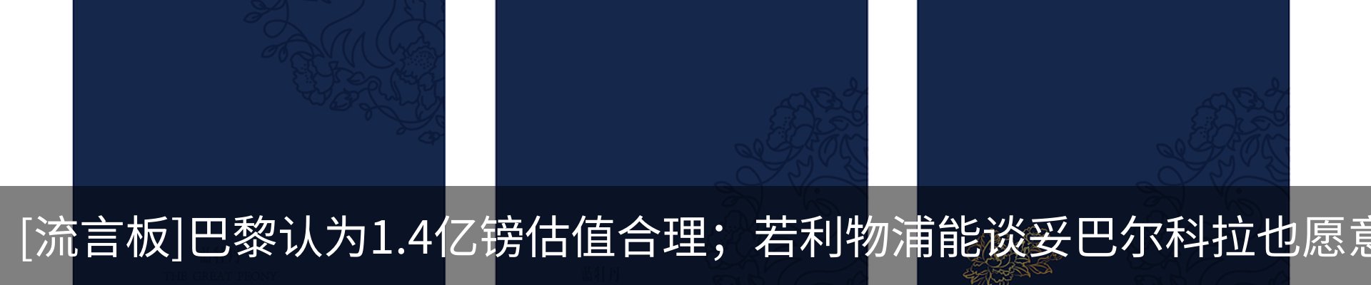 最新动态